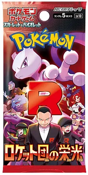 images/uploads/74214/thumb_TEAMROCKETPACK-JP.webp