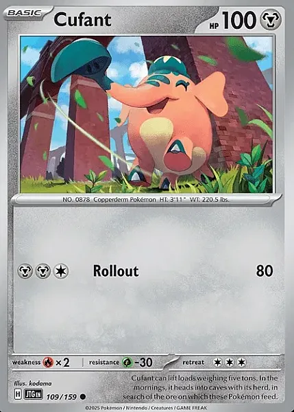 Cufant (JTG 109) - Common (Foil)
