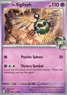 Ns Sigilyph (JTG 064) - Common (Foil)