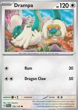 Drampa (JTG 130) - Common (Foil)