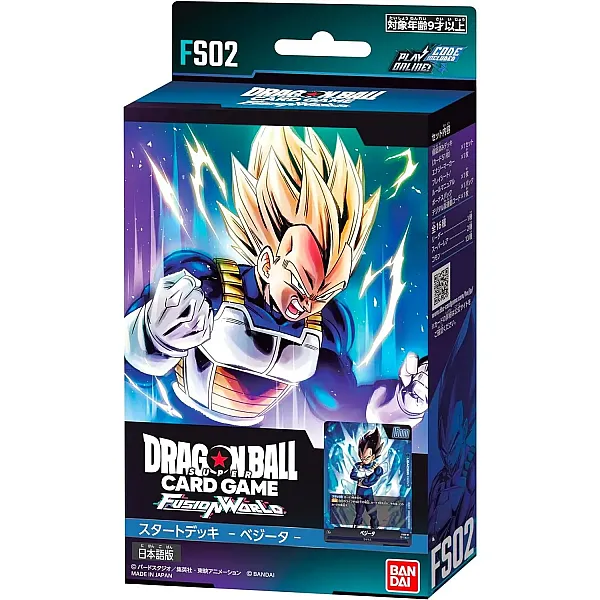 DRAGON BALL SUPER CG FUSION WORLD - VEGETA (FS02) STARTER DECK - EN