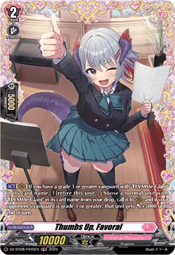 Thumbs Up, Favoral - DZ-BT08-FR45 - Frame Rare