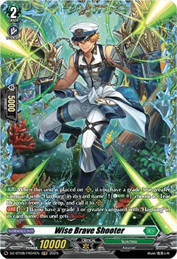Wise Brave Shooter - DZ-BT08-FR34 - Frame Rare