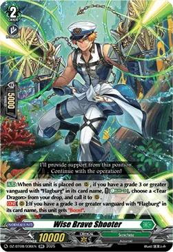 Wise Brave Shooter - DZ-BT08-036 - Double Rare