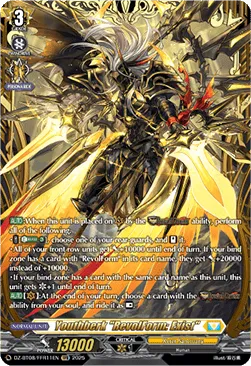 Youthberk RevolForm: Exist - DZ-BT08-FFR11 - Double Frame Rare