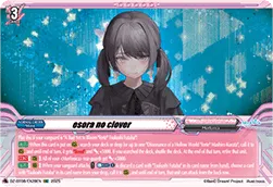 esora no clover - DZ-BT08-EX28 - Special EX