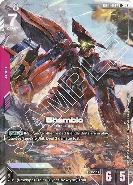 Shamblo - GD01-047 - Rare (Alternative Art)