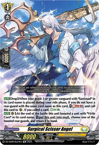 Surgical Scissor Angel - DZ-SS08-Re24 - RE