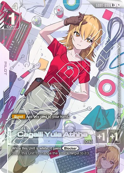 Cagalli Yula Athha - GD01-096 - Rare (Alternative Art)