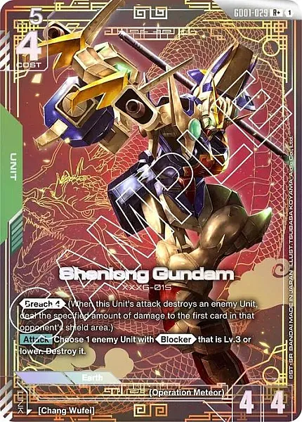 Shenlong Gundam - GD01-029 - Rare (Alternative Art)