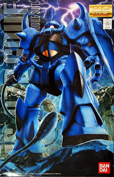 MG GOUF Ver.2.0 1/100