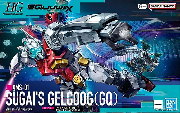 HG GMS-01 SUGAI'S GELGOOG (GQ) 1/144