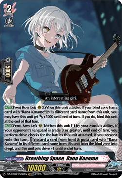 Breathing Space, Rana Kaname - DZ-BT09-EX06 - Special EX