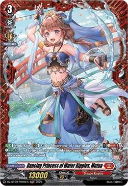 Dancing Princess of Water Ripples, Mutua - DZ-BT09-FR05 - Frame Rare