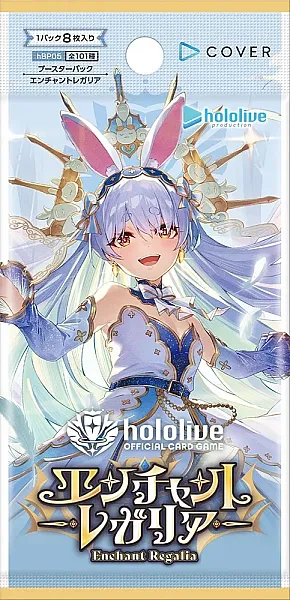 HOLOLIVE OFFICIAL CARD GAME - ENCHANT REGALIA BOOSTER PACK - JP