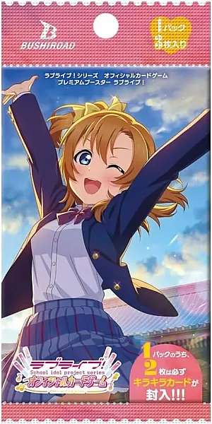 LOVELIVE! SERIES OFFICIAL CARD GAME PREMIUM BOOSTER PACK - JP