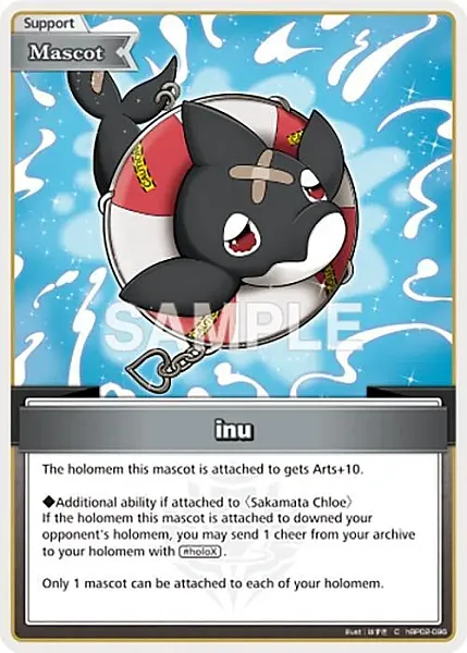 inu - hBP02-096 - Common