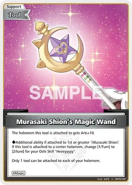 Murasaki Shion's Magic Wand - hBP02-087 - Common
