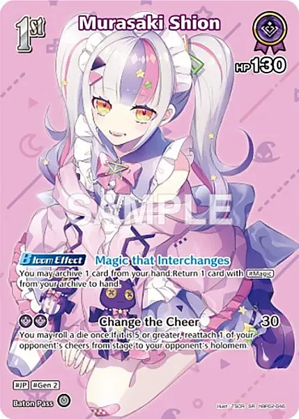Murasaki Shion - hBP02-005 - Super Rare