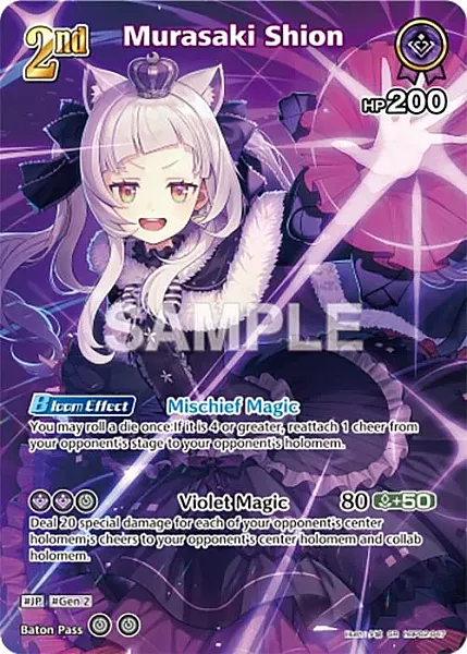 Murasaki Shion - hBP02-047 - Super Rare