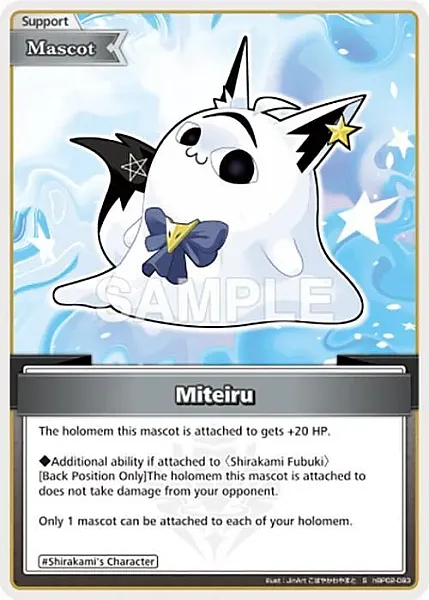 Miteiru - hBP02-093 - Special