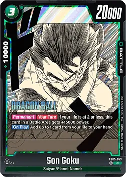 Son Goku - FB05-053 - Rare