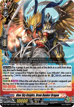 Blue Sky Knights, Drum Bunker Dragon - DZ-TB01-023 - Double Rare