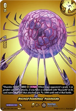 Hasted Evolution, Yamigedo - DZ-TB01-BR14 - Feature Rare
