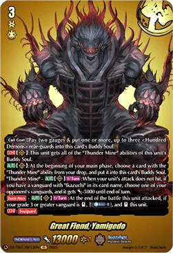 Great Fiend, Yamigedo - DZ-TB01-BR13 - Feature Rare