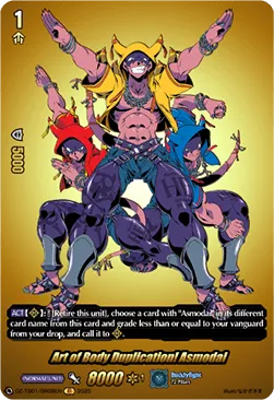 Art of Body Duplication Asmodai - DZ-TB01-BR08 - Feature Rare