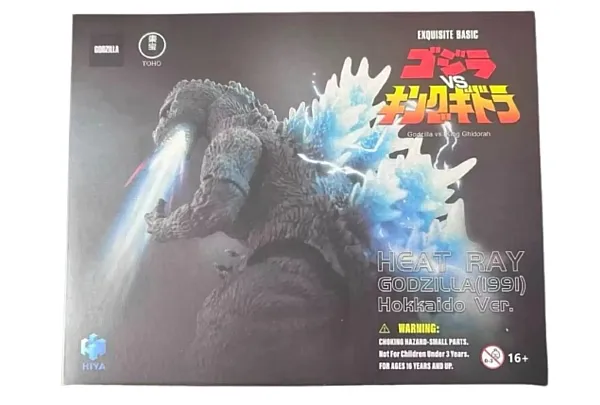 GODZILLA VS. KING GHIDORAH EXQUISITE BASIC ACTION FIGURE HEAT RAY GODZILLA HOKKAIDO VER. PREVIEWS EXCLUSIVE 18 CM