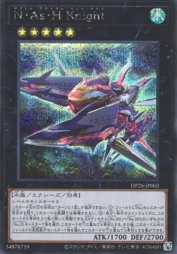 NAsH Knight - DP26-003 - Secret Rare - JP