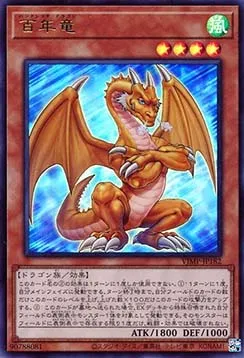 Hundred Dragon - VJMP-182 - Ultra Rare - JP