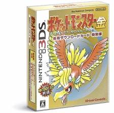 POKEMON GOLD [Limited Edition] (NTSC/J) [3DS]