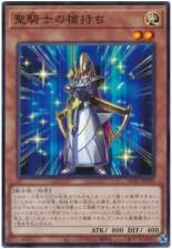 Noble Knight's Spearholder - AC01-JP019 - Parallel Rare