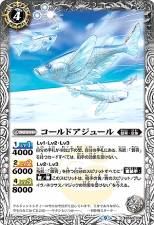 Cold Azure - BS60-038 - Common
