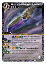Floating Grave White Whale - X Rare - BSS02-022
