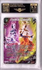 SS Son Goku & Frieza Miraculous Conclusion - BT14-152 - Secret Rare (Graded 9.5)