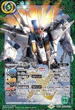 Xi Gundam - CB25-CX02 - Contract X-Rare
