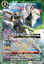 Xi Gundam [First Battle] - CB25-X04 - X-Rare
