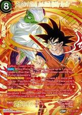 Son Goku & Piccolo, Arch-Rivals Fighting Together (SPR) - BT21-011 - Special Rare