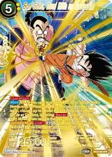 Son Goku, Duel With an Assassin (SPR) - BT22-088 - Special Rare