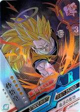 Goku SS3 - LZ02-066 - R