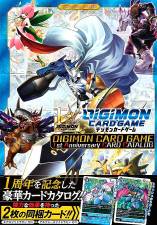 DIGIMON CARD GAME 1ST ANNIVERSARY CARD CATALOG (w/promo cards)
