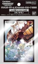 DIGIMON CARD GAME: OFFICIAL CARD SLEEVES (60CT) - SUSANOOMON