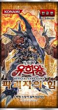 YU-GI-OH - FORCE OF THE BREAKER BOOSTER PACK (Korean Edition)