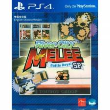 RIVER CITY MELEE: BATLLE ROYAL SPECIAL [PS4]
