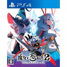 THE WITCH AND THE HUNDRED KNIGHT 2 {JAPANESE} [PS4]