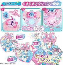 TROPICAL ROUGE! PRETTY CURE MERMAID TRANSFORMATION SET