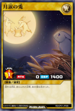 The Rabbit of Monthly Moonlit Tears - RD/CP01-JP008 - Common